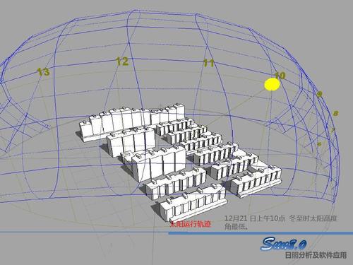 建筑日照模拟软件免费(建筑日照模型实验报告)