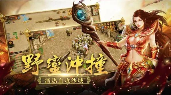 连击传奇网站(英雄传奇)