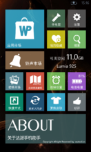 达派手机助手(达派手机助手手机版) 达派手机助手(达派手机助手手机版)