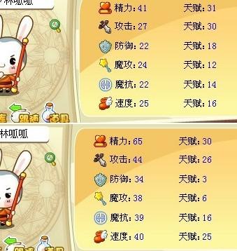 洛克王国呱呱强不强(洛克王国呱呱技能搭配)