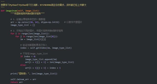获取窗口句柄(python获取某个运行程序窗口)