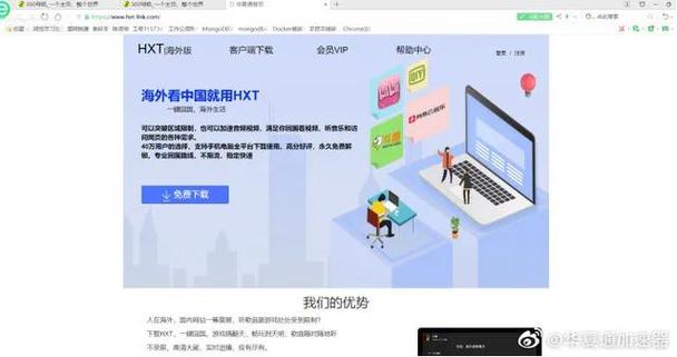 网页加速器免费永久(科学梯子加速器)
