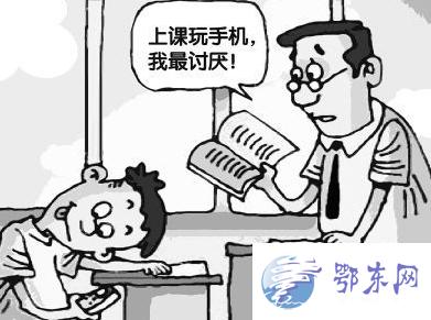 小学生怒摔手机(小学生怒摔手机,背后原因令人深思)