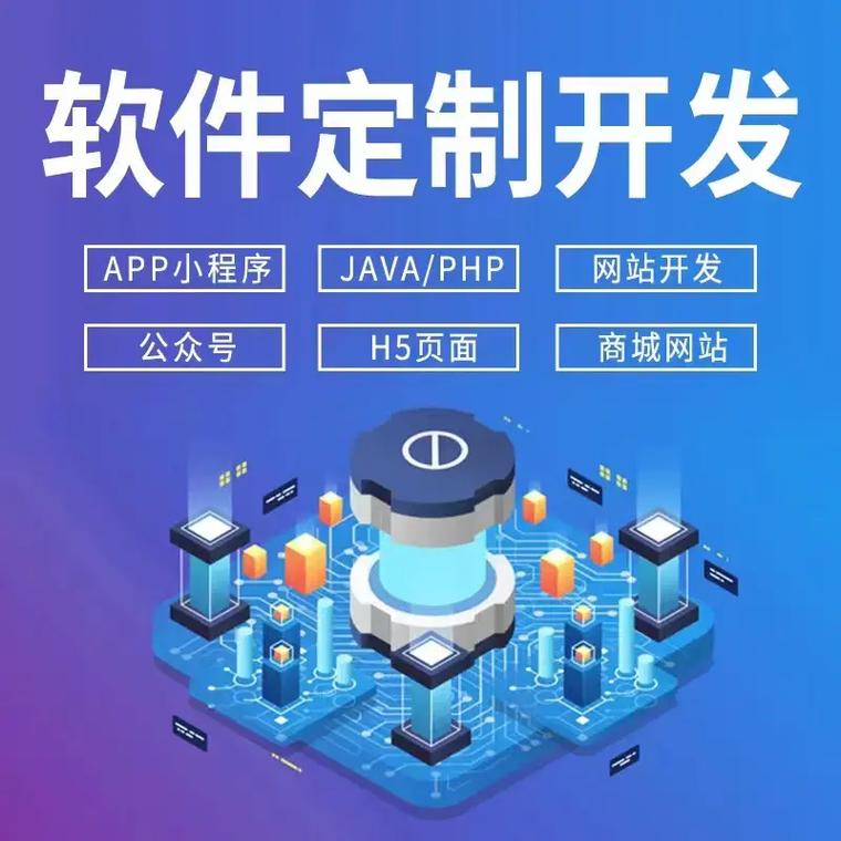 网络推广软件破解版(软件推广)