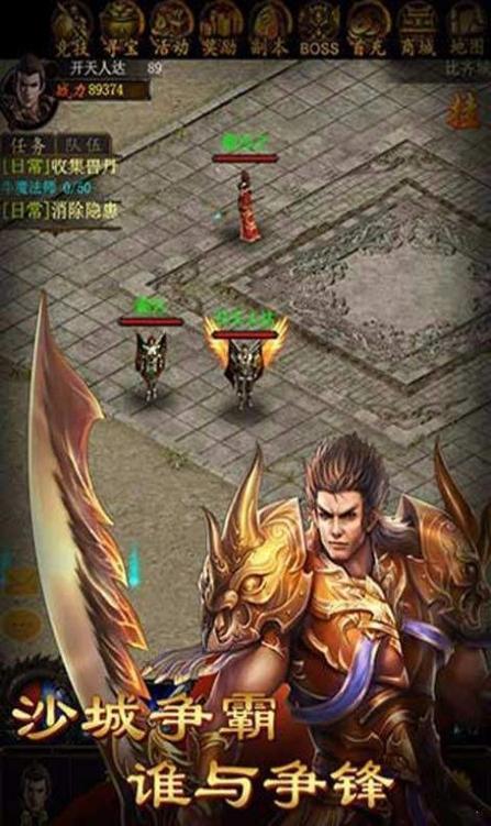 连击传奇网站(英雄传奇)