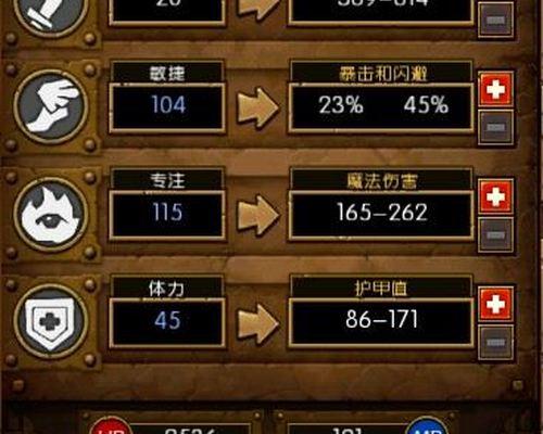 火炬之光2合成公式(火炬之光2变形者配方)