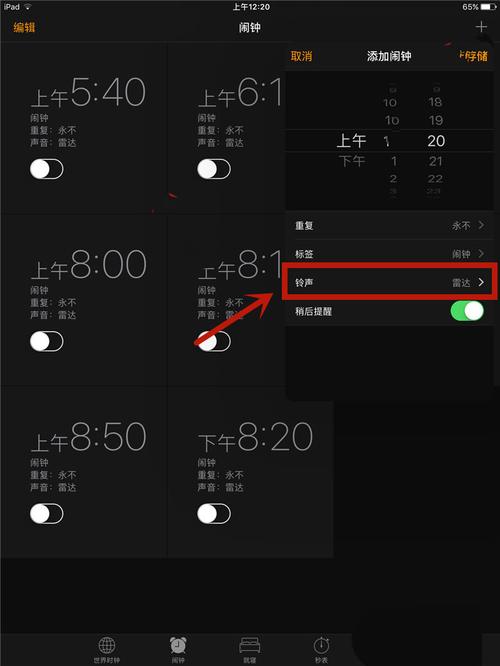 电脑闹钟软件(电脑有闹钟功能吗)
