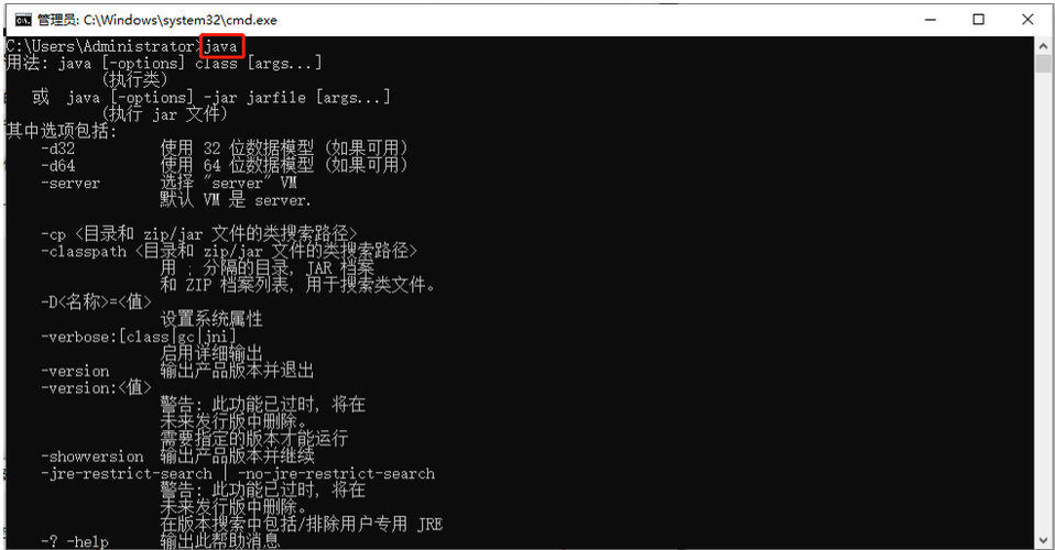 怎样配置java环境变量(怎么配java的环境变量)