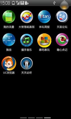 天天动听2020版(天天动听软件使用方法)