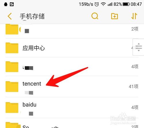 软件的缓存(软件的缓存文件在哪里)