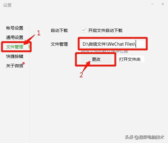 软件的缓存(软件的缓存文件在哪里)