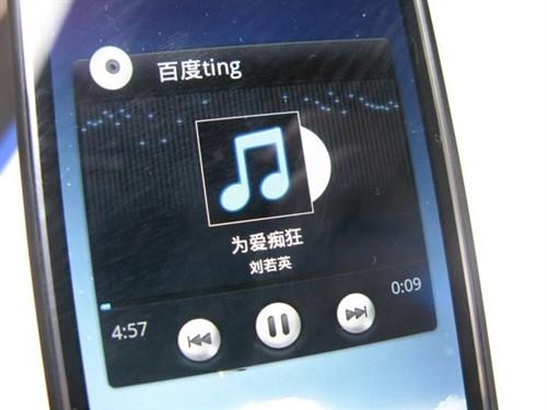 百度ting播放器(百度音频播放器)