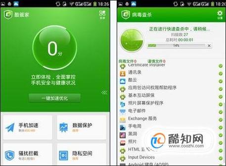 手机病毒清理软件(排名第一的手机清理软件)