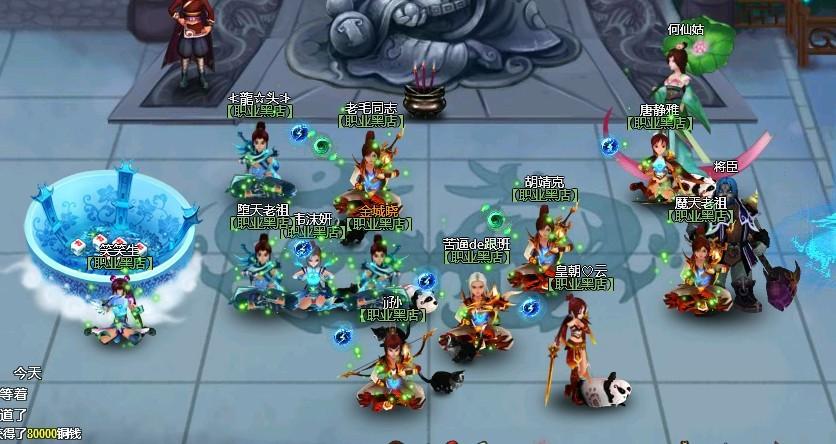 神仙道将臣培养什么(神仙道人物培养攻略)