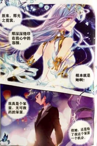 酷漫屋下拉式漫画(酷漫屋下拉式漫画绝世唐门) 酷漫屋下拉式漫画(酷漫屋下拉式漫画绝世唐门)