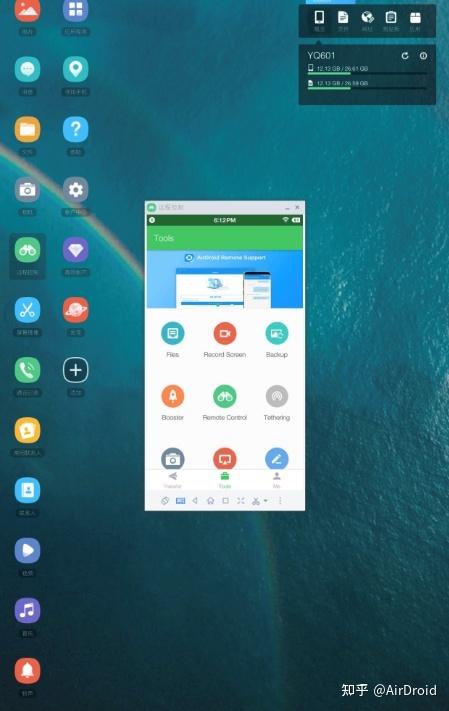 远程控制安卓手机(远程控制安卓手机软件)