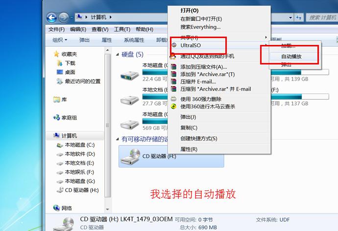 虚拟光驱软件有哪些(虚拟光驱的作用是什么)