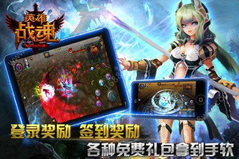 英雄战魂满v版有多少个版本(英雄战魂gm) 英雄战魂满v版有多少个版本(英雄战魂gm)