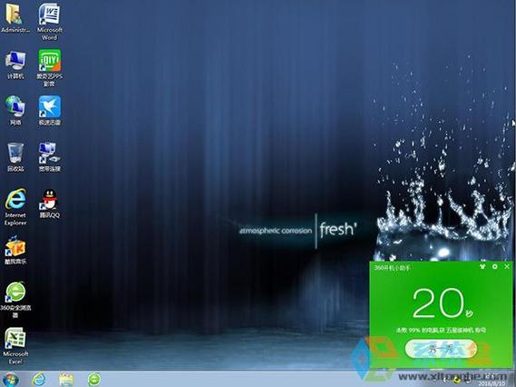 深度windows7旗舰版(win7旗舰原版)
