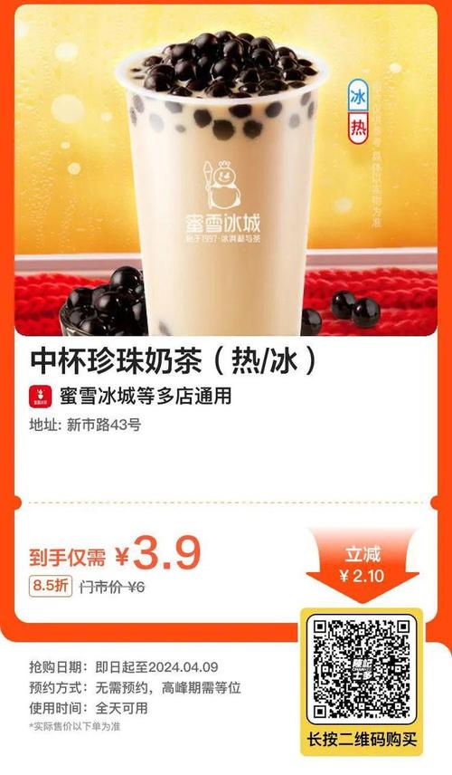 苹果抢包软件躲避小包(苹果手机抢单软件)