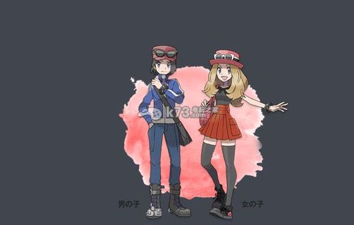 pokemonmemhack(口袋妖怪hack)