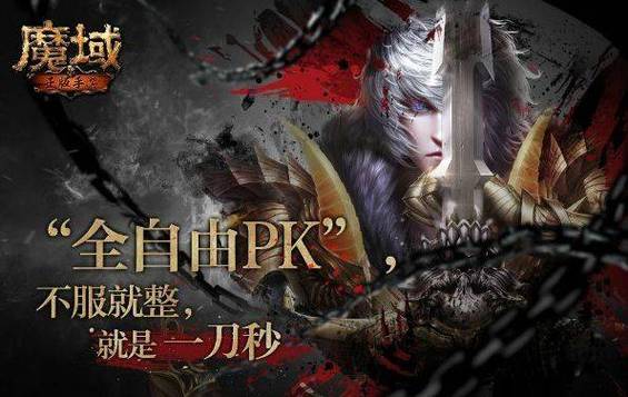 魔域手游辅助脚本(魔域手游挂机辅助) 魔域手游辅助脚本(魔域手游挂机辅助)