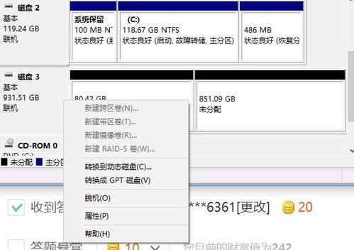 移动硬盘读不出来但是指示灯有亮(移动硬盘的指示灯一直闪,读取不了)