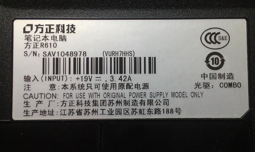 神舟笔记本驱动(全国笔记本十大品牌)