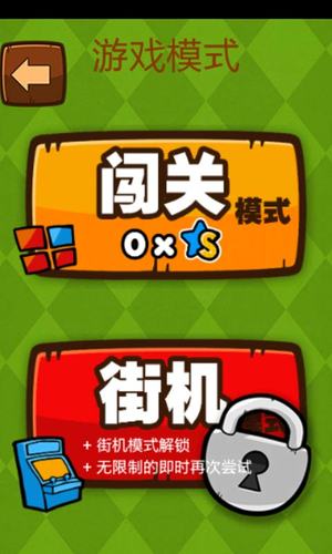 极难游戏2破解(最难破解的壳子)