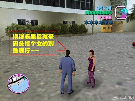 侠盗飞车罪恶都市任务(罪恶都市任务大全,侠盗飞车罪恶都市全任务攻略)