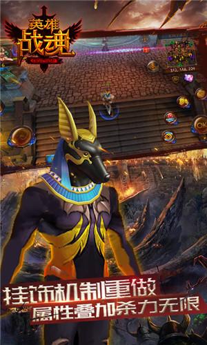 英雄战魂满v版有多少个版本(英雄战魂gm) 英雄战魂满v版有多少个版本(英雄战魂gm)