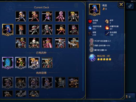 超级米拉奇战记(超级米拉奇战记兵种克制)