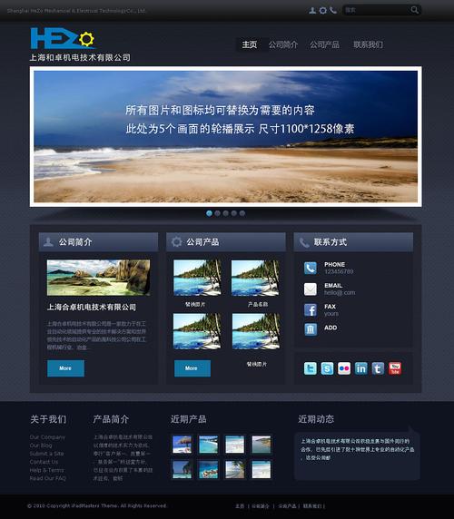 网页制作教程步骤(如何制作网页最简单的方法)