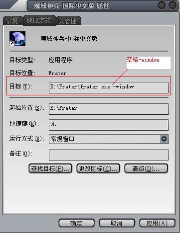 窗口化快捷键是什么(怎么把游戏调成窗口模式)