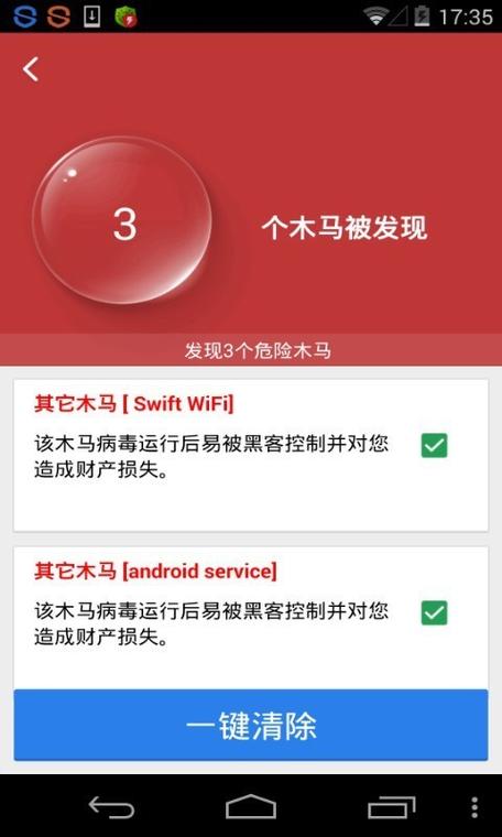 网站木马查杀(驱动木马专杀工具)