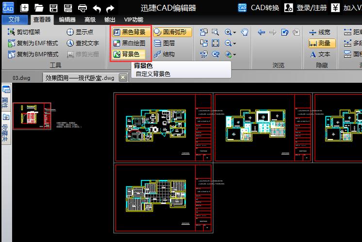 win10怎么把cad卸载干净(cad卸载干净的教程)