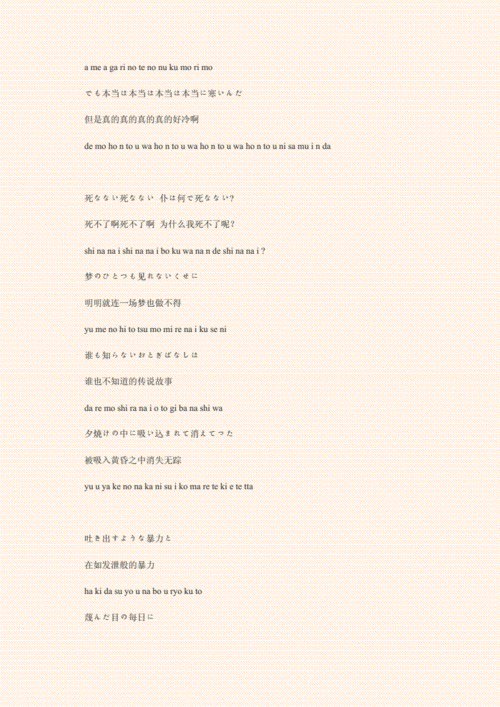 罗马音在线翻译器(韩国名字罗马音翻译)