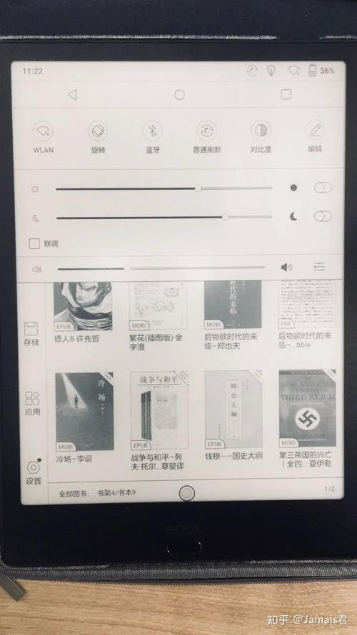电子书软件排行榜(手机电子书软件排行榜)