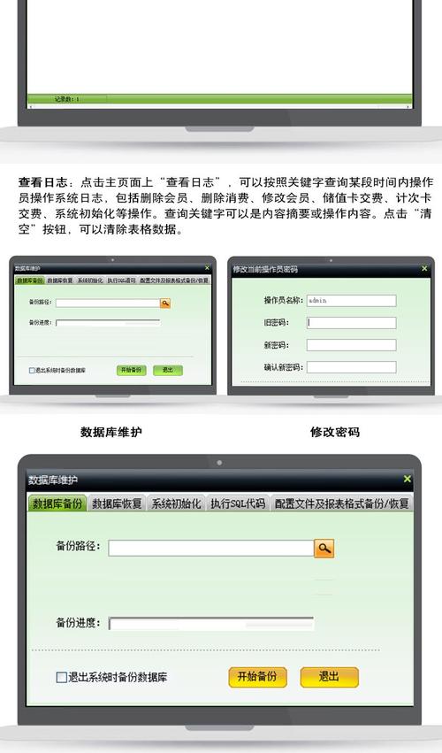 美萍软件最新破解版(美萍会员管理软件)