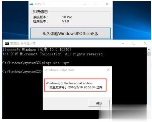 如何激活windows10(如何激活windows10家庭版)