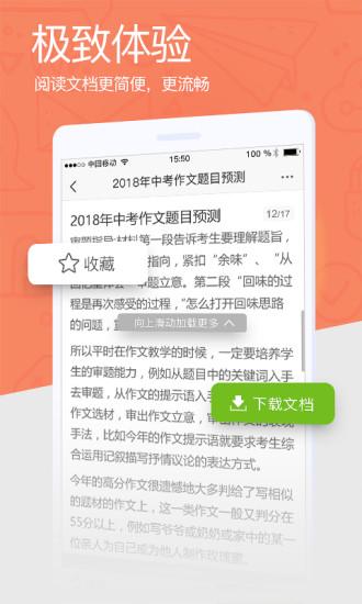 新浪共享爱问资料(新浪共享网)