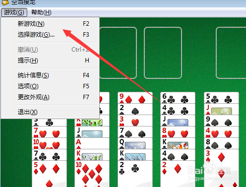 电脑游戏空当接龙(空当接龙纸牌怎么玩)