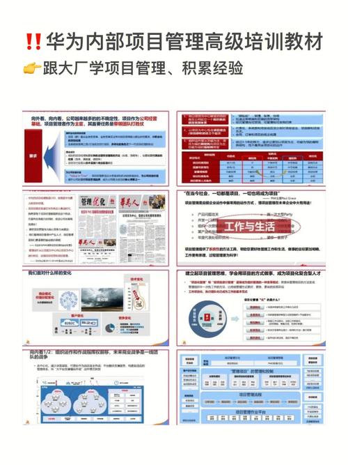 项目管理经验分享总结(项目管理经验分享总结怎么写)