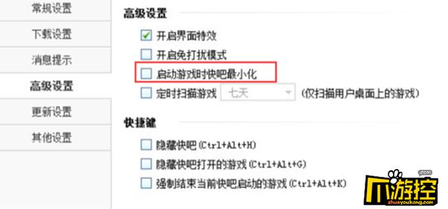 窗口化快捷键是什么(怎么把游戏调成窗口模式)