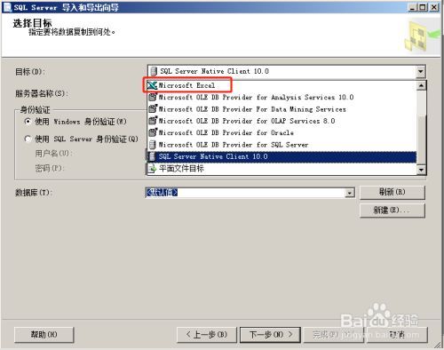 sqlserver数据库备份(sqlserver数据库导出sql文件)