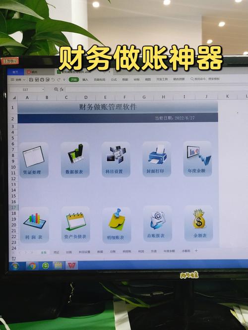 财务软件哪里买(财务软件一般在什么地方买)