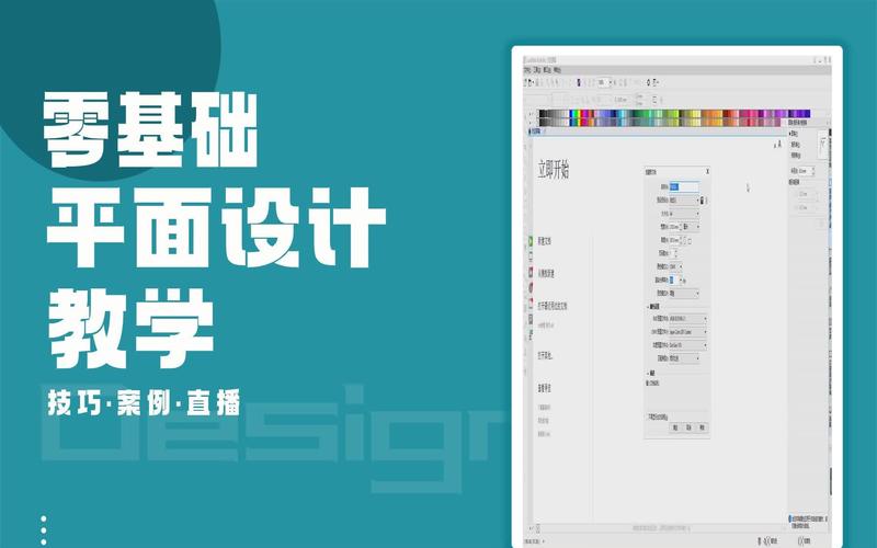 coreldraw12安装教程(cdr12)