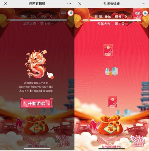 苹果抢包软件躲避小包(苹果手机抢单软件)