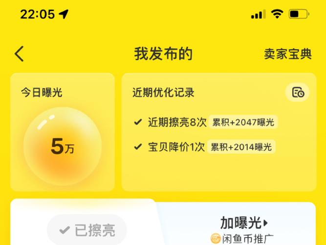 闲鱼上的东西可信吗(闲鱼的东西可信吗安全吗)