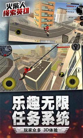 超级城市英雄(自由城市英雄内置功能菜单)